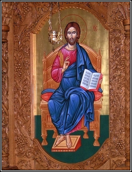 Исус Христос