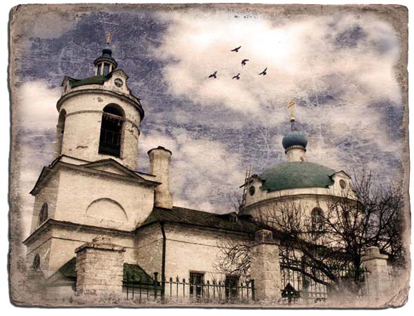 Ермолино