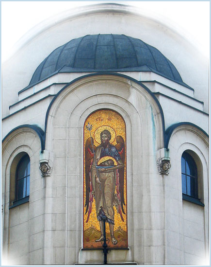 Св. Јован Крститељ.