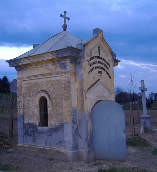 Водица - Fountain