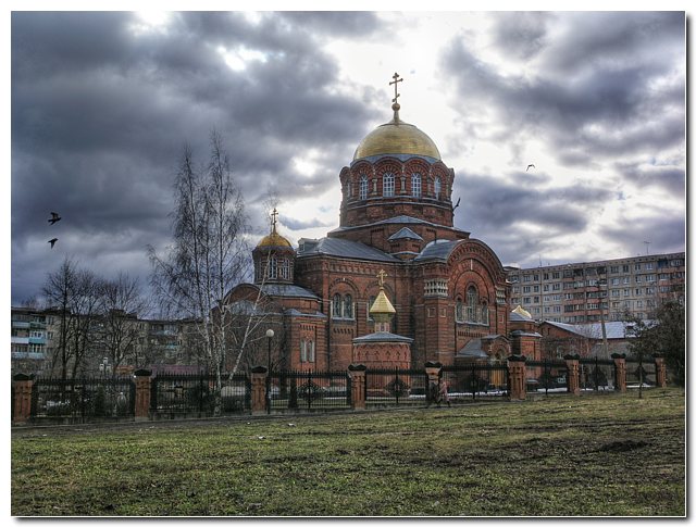 Храм Свято-Сергиевский г.Тула