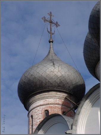 Фрагмент...