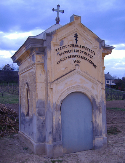 Водица 2