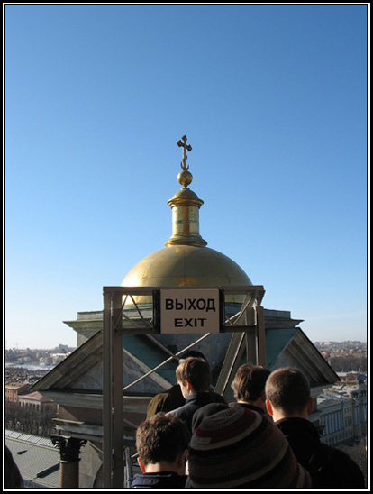 Исаакиевский собор