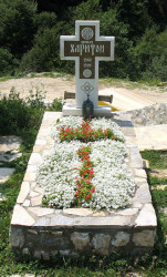 Danijela 
гроб монаха Харитона - Црна река, лето 2006. 
2007-03-12 13:21:30