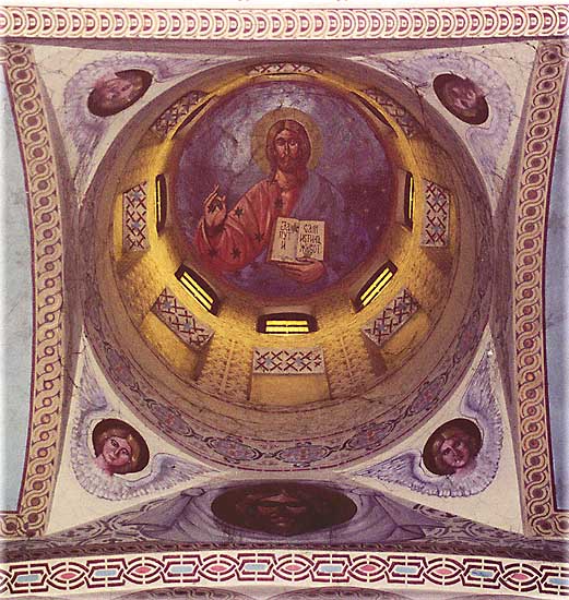 † Язъ есмь Пут, Истина и Животъ †