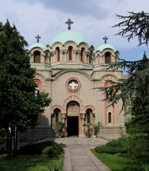 Београд - Belgrade
