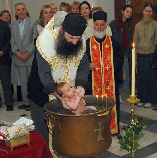 Крштење