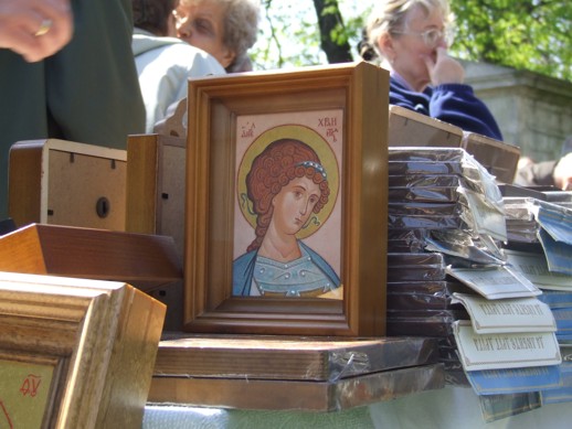 Ангел Хранитель