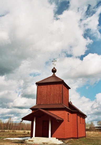 Narew