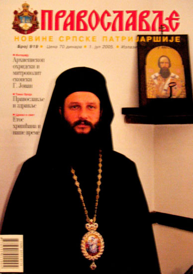 +++ СЛОБОДА +++