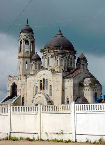 Собор в Боровске. Sobór w Borowsku. Katholikon in Borovsk.