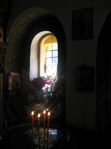 Unutrasnjost