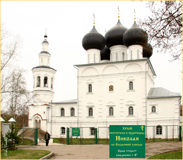 После службы...