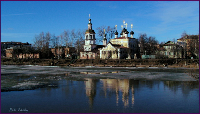 Vologda...