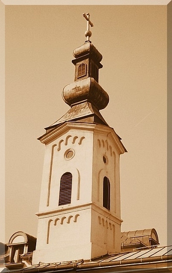 Тавна