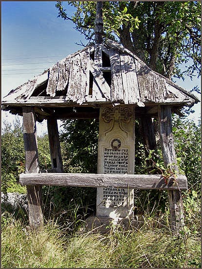 Крајпуташ - ратнику из српско-турског рата 1912.