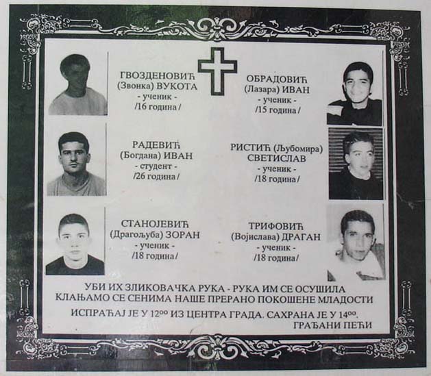 Православные сербы - жертвы албанских террористов