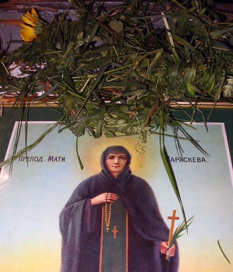 На Духове