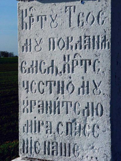 obelisk