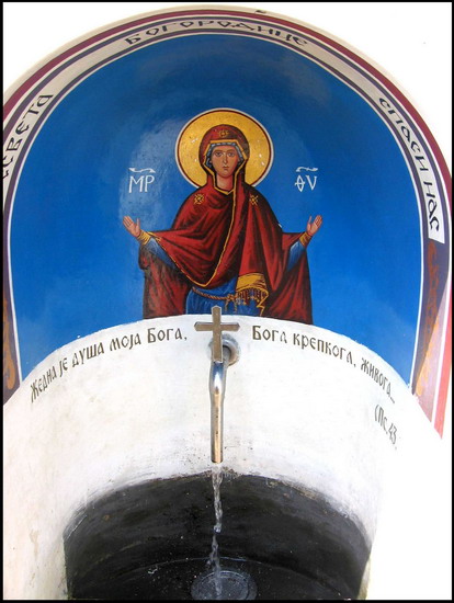 ИЗВОР