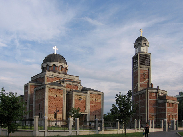 Београд - Belgrade