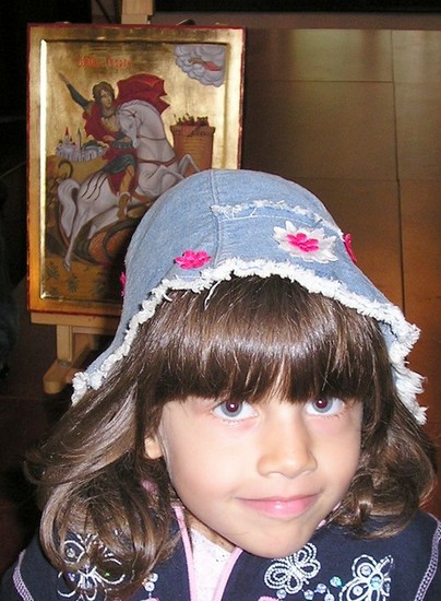 Вера