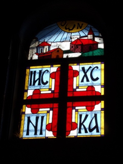 IC XC NI KA