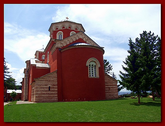 Круна Србске државности