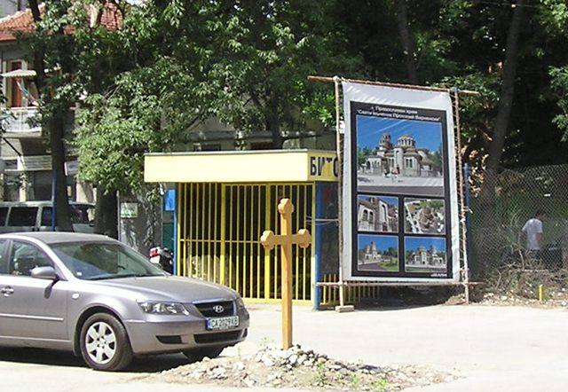 Тук ще има храм - Св. Прокопий  Варненски