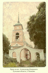Hongor 
Храм Александра Кипрского 
2007-06-18 16:54:58