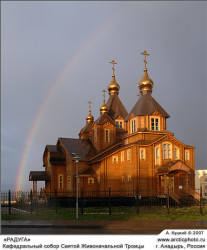 A.Kutskiy 
 
2007-06-29 14:47:08