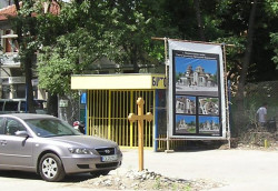 mimbg 
Тук ще има храм - Св. Прокопий  Варненски 
2007-06-29 16:49:19