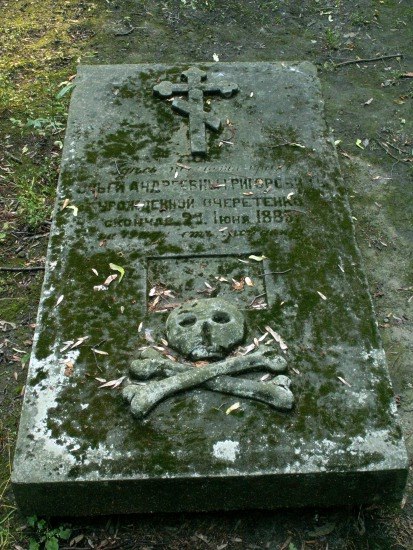 memento mori