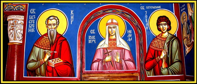 БЕСРЕБРЕНИЦИ КИР И ЈОВАН