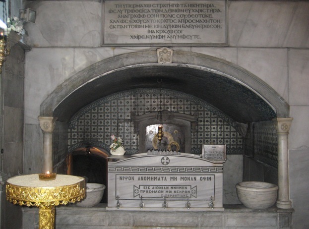 Panagia of Vlahernae