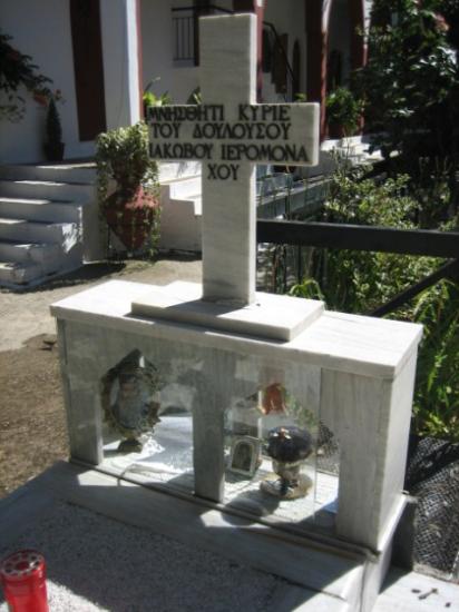 Ο Τάφος του π. Ιάκωβου Τσαλίκη - Μονή Οσίου Δαϋιδ - Έβοια