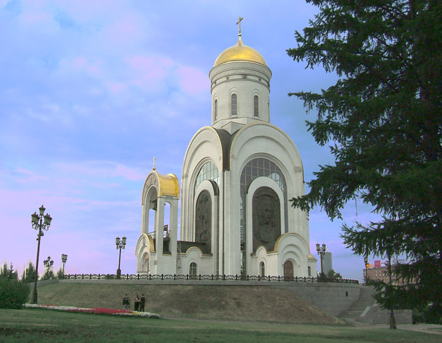 Chapel at Poklonnaja Gora, Moscow
