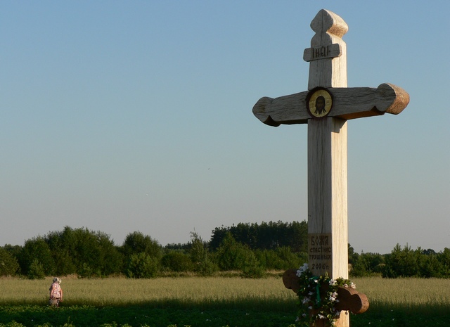 Siemianówka