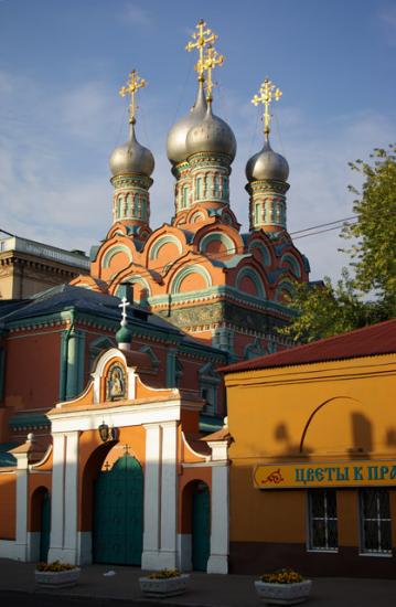 Silver Chapel