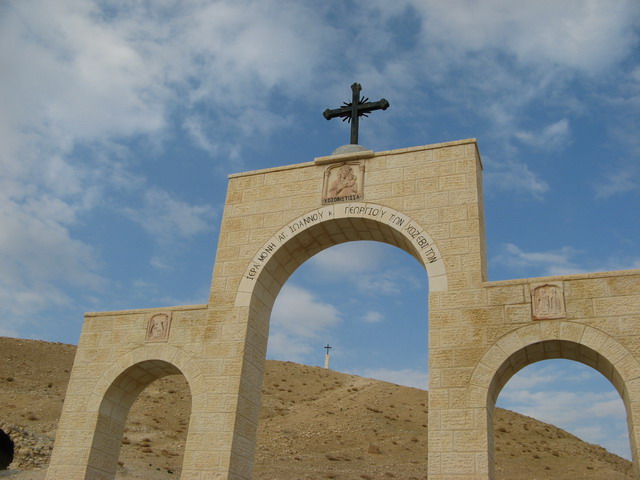 Hozeva Desert