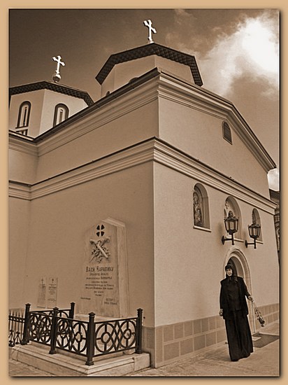 Преображење у Раковици