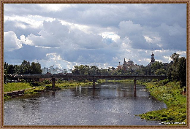 Осень