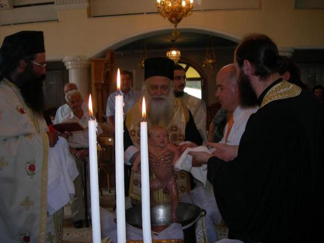 Baptizete o doulos tou Theou Nikolaos Aristidis...