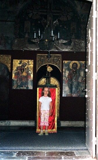 У Савини