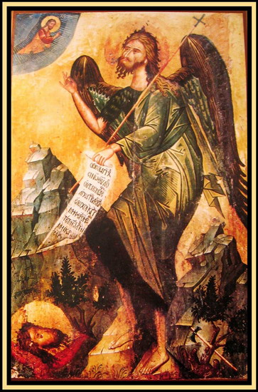 УСЕКОВАЊЕ