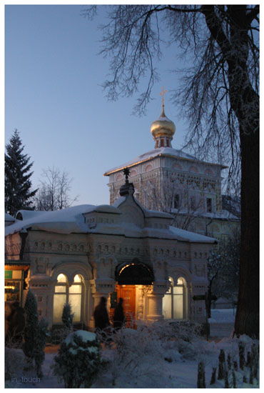 Лавра преп. Сергия Радонежского. Вид от главных ворот