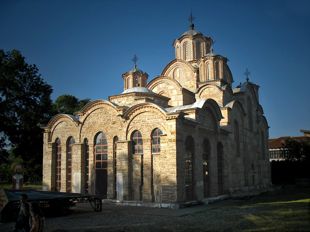 Gracanica Monastery