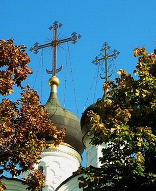 Осень