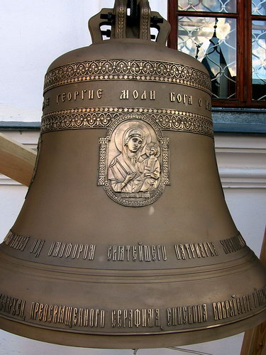 Колокол